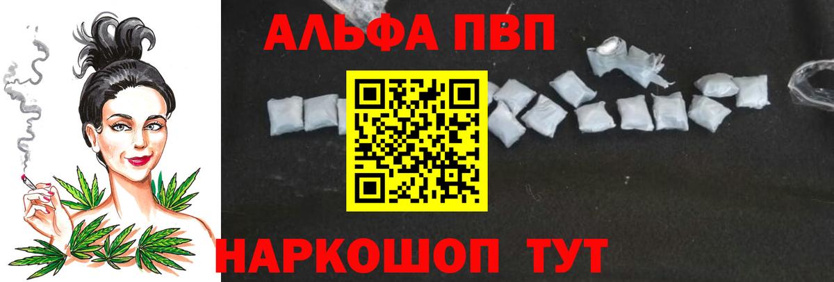 Карпинск  APVP мука  Вход с VPN  А ПВП  А ПВП СК 