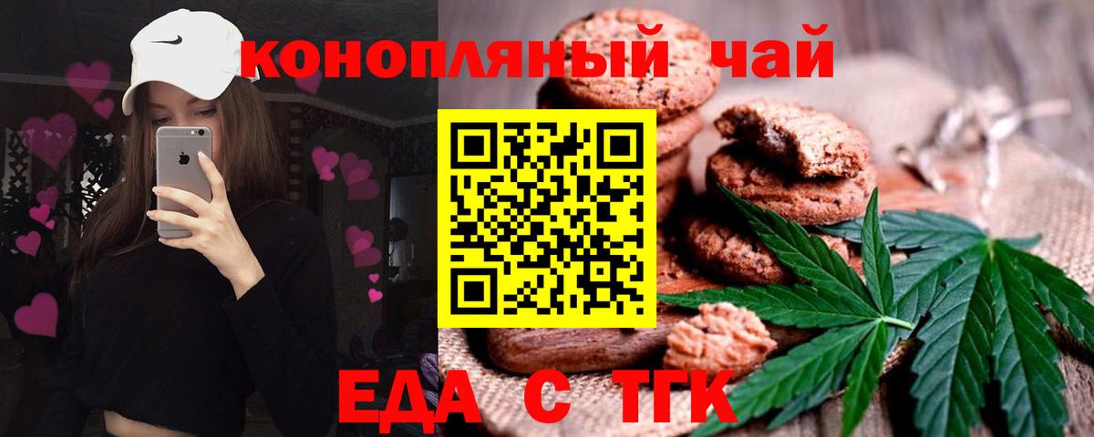 Cannafood марихуана  Вход с VPN  Карпинск 