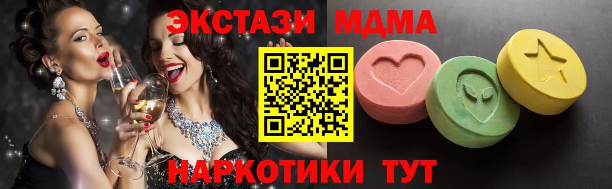 Экстази  Вход с VPN  Карпинск  Экстази Дубай 