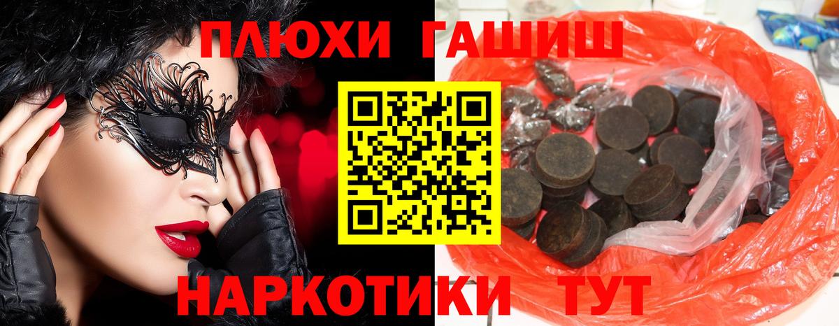 ГАШИШ  Конопля  Меф МЯУ МЯУ   Карпинск  Вход с VPN 