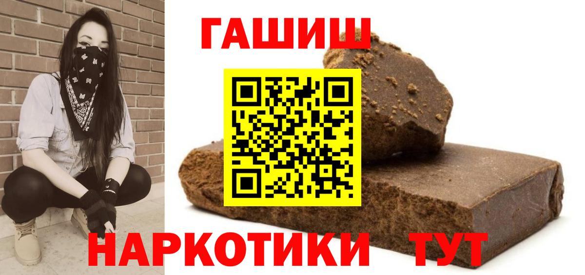 ГАШ Cannabis  Вход с VPN  Карпинск  Гашиш Premium 