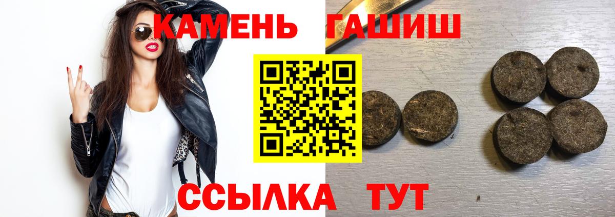 ГАШ Изолятор Карпинск