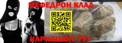 бошки Краснознаменск