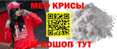 кристаллы Краснодар