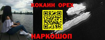 бошки Краснознаменск