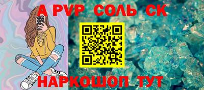 бошки Краснознаменск