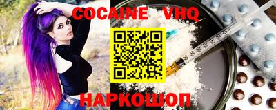 кристаллы Краснодар