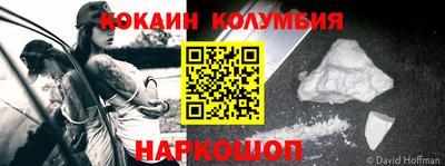 кристаллы Краснодар