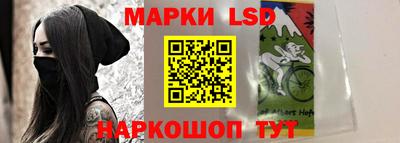 кристаллы Краснодар