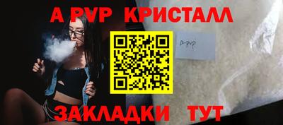 эйфоретик Краснокаменск