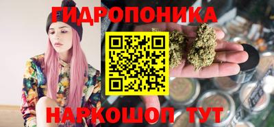 кристаллы Краснодар