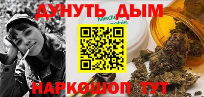 кристаллы Краснодар