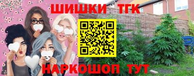 бошки Краснознаменск