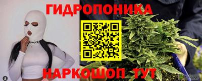 эйфоретик Краснокаменск