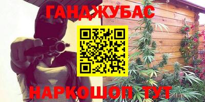 эйфоретик Краснокаменск