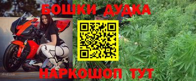 эйфоретик Краснокаменск