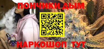 эйфоретик Краснокаменск