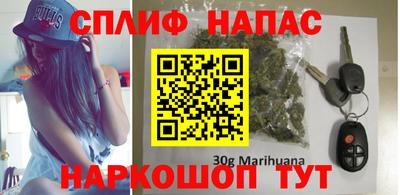 эйфоретик Краснокаменск