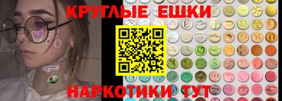 кристаллы Краснодар