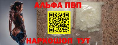 кристаллы Краснодар
