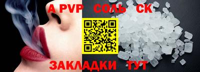 эйфоретик Краснокаменск