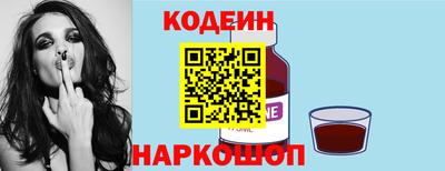эйфоретик Краснокаменск