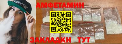 эйфоретик Краснокаменск