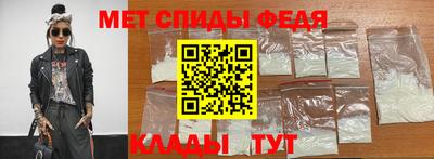 эйфоретик Краснокаменск