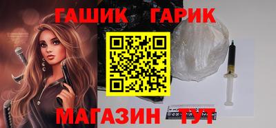 эйфоретик Краснокаменск