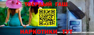 кристаллы Краснодар