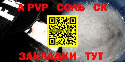 бошки Краснознаменск