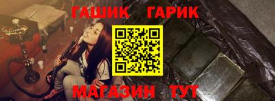 эйфоретик Краснокаменск
