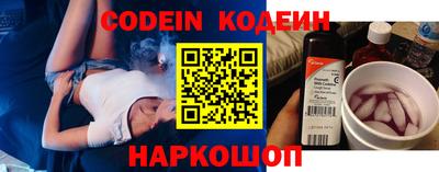 эйфоретик Краснокаменск
