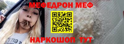 бошки Краснознаменск