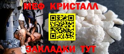 бошки Краснознаменск
