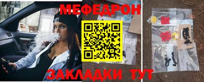 кристаллы Краснодар