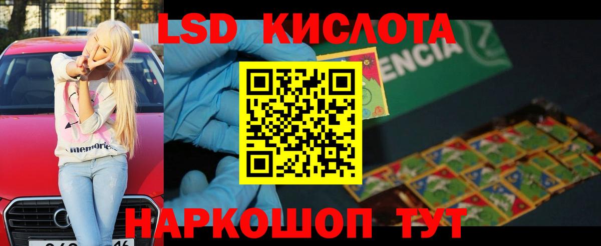 ЛСД экстази ecstasy  Вход с VPN  Карпинск  ЛСД экстази ecstasy 