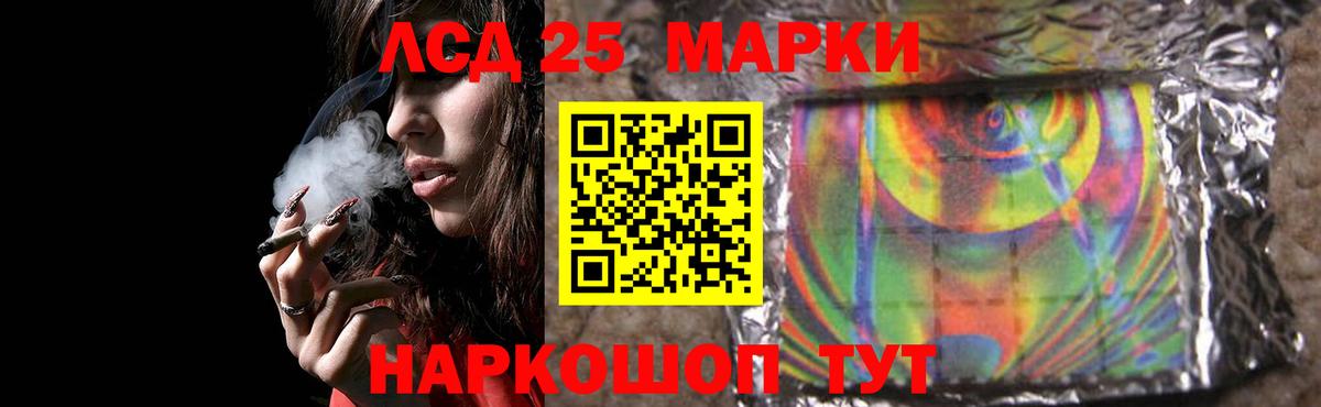 Лсд 25 экстази кислота Карпинск