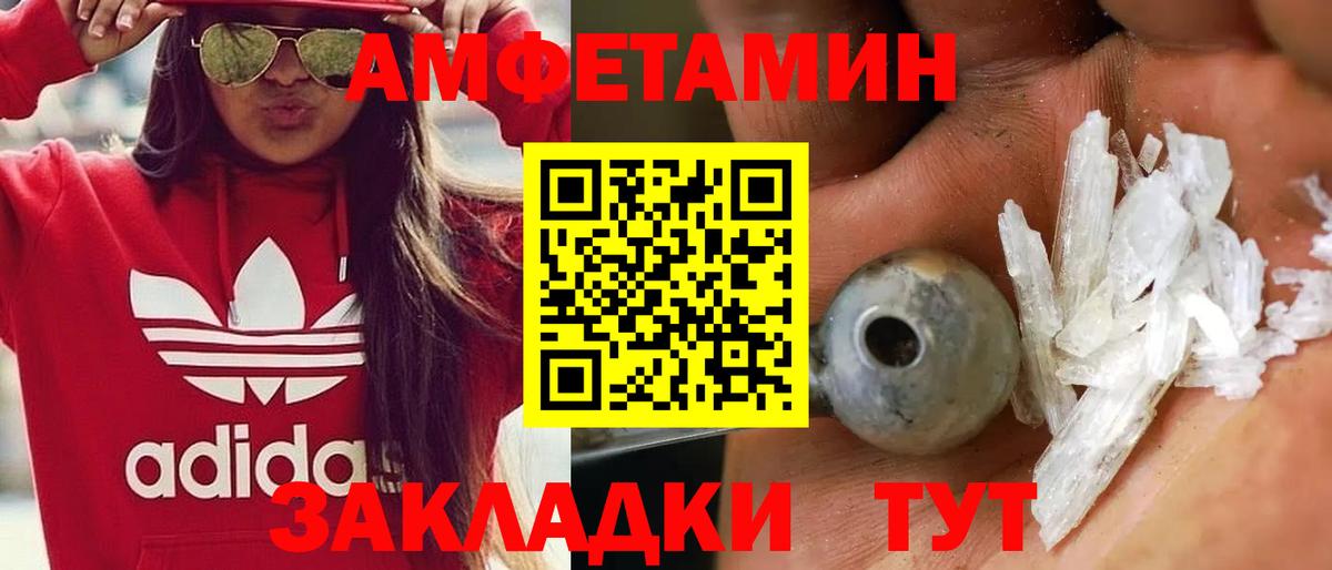 Карпинск  Первитин Methamphetamine  Вход с VPN 