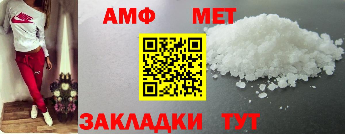 Метамфетамин винт Карпинск