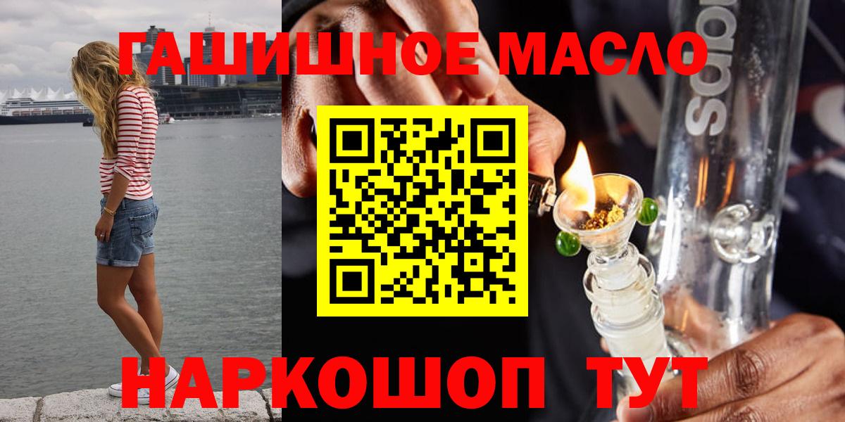Дистиллят ТГК THC oil Карпинск