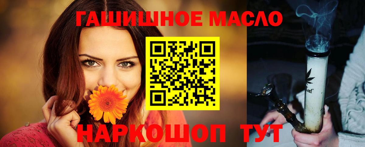 MEGA   ТГК вейп с тгк  Вход с VPN  ТГК концентрат  Карпинск 