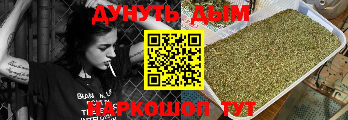 Марихуана тримм  Канабис индика  Бошки марихуана сатива  Вход с VPN  Каннабис SATIVA & INDICA  Карпинск 
