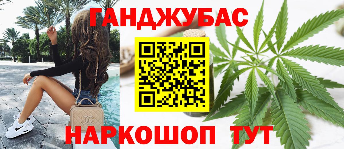 Шишки марихуана LSD WEED Карпинск